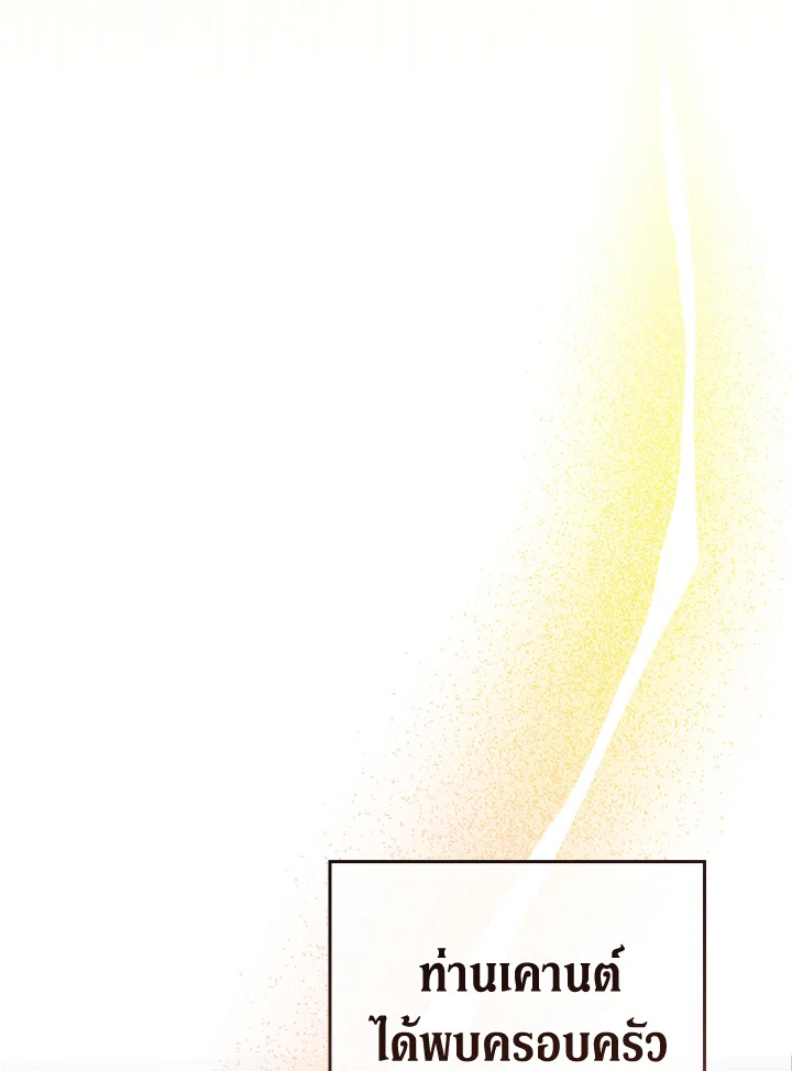 Marriage of Convenience 30 054